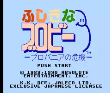 Image n° 1 - titles : Fushigi na Blobby - Blobania no Kiki